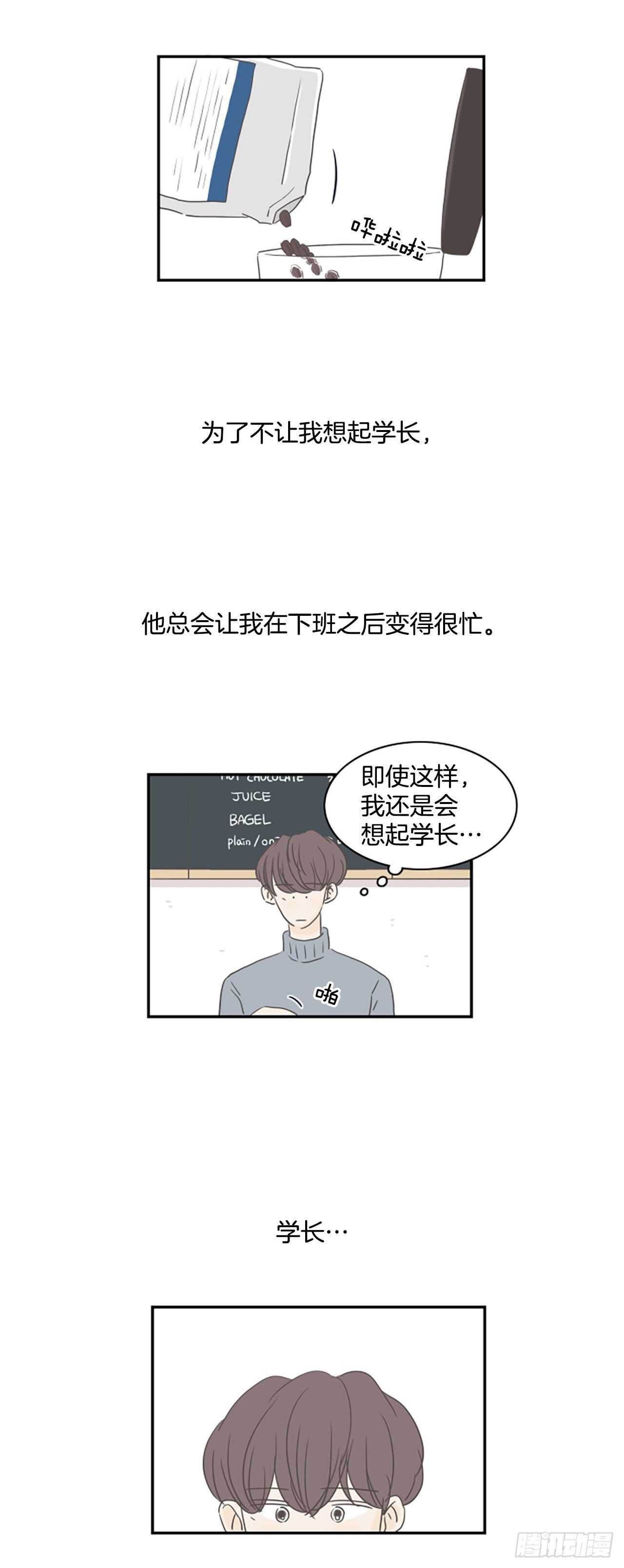 35.早该如此-第36话