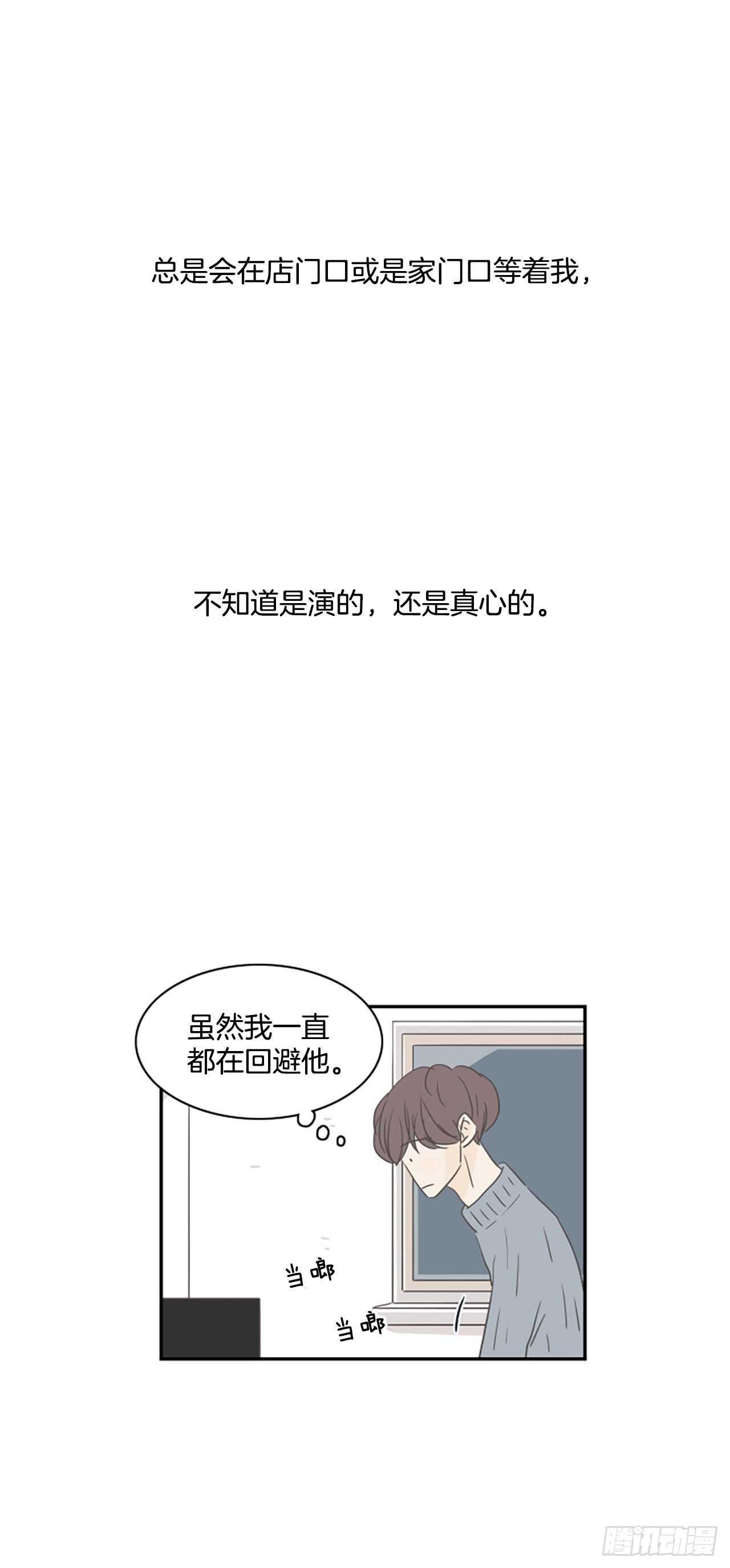 35.早该如此-第36话