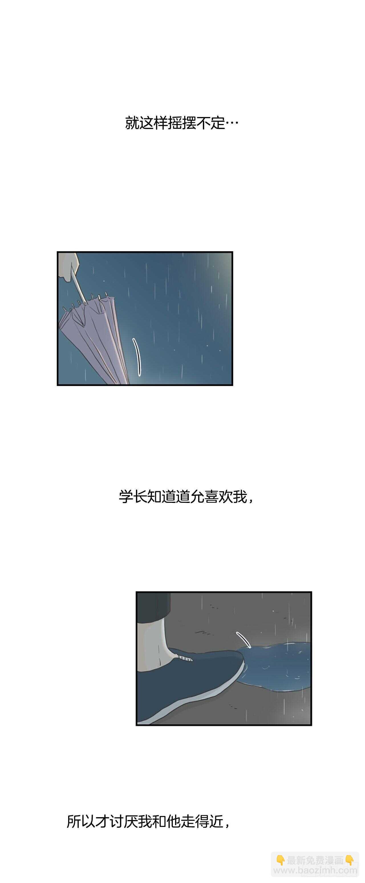 35.早该如此-第36话