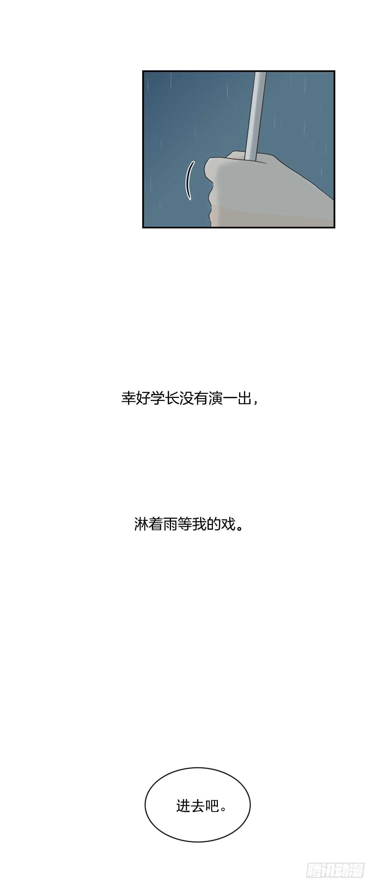 35.早该如此-第36话