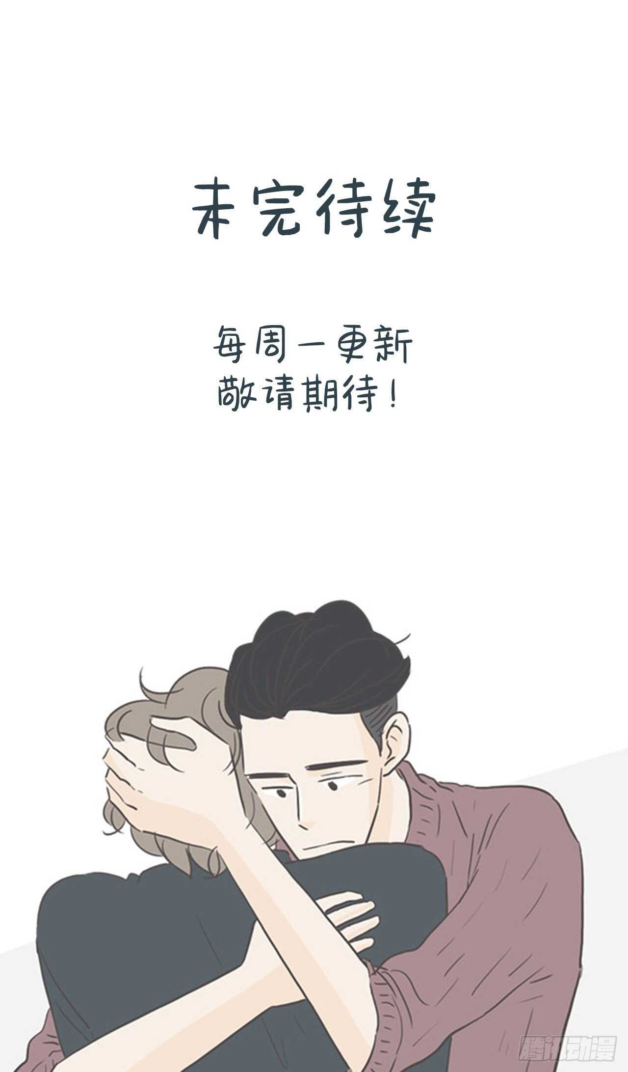 35.早该如此-第36话