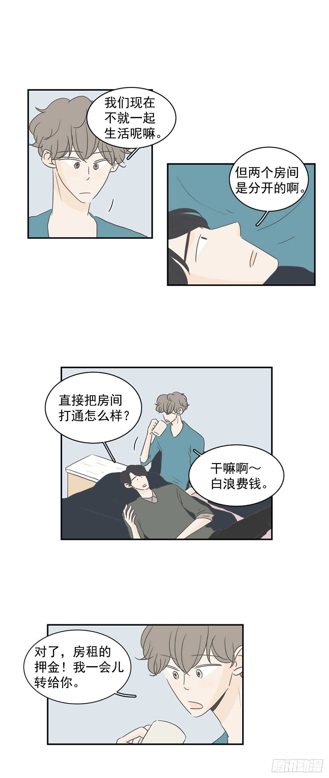 35.早该如此-第36话