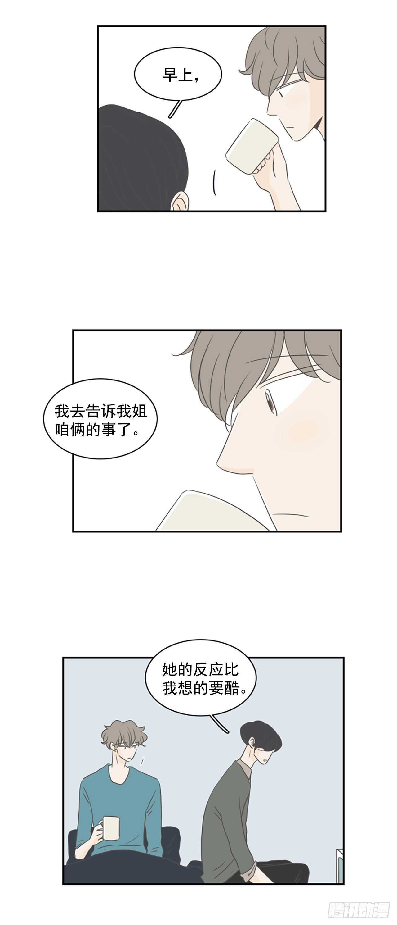 35.早该如此-第36话