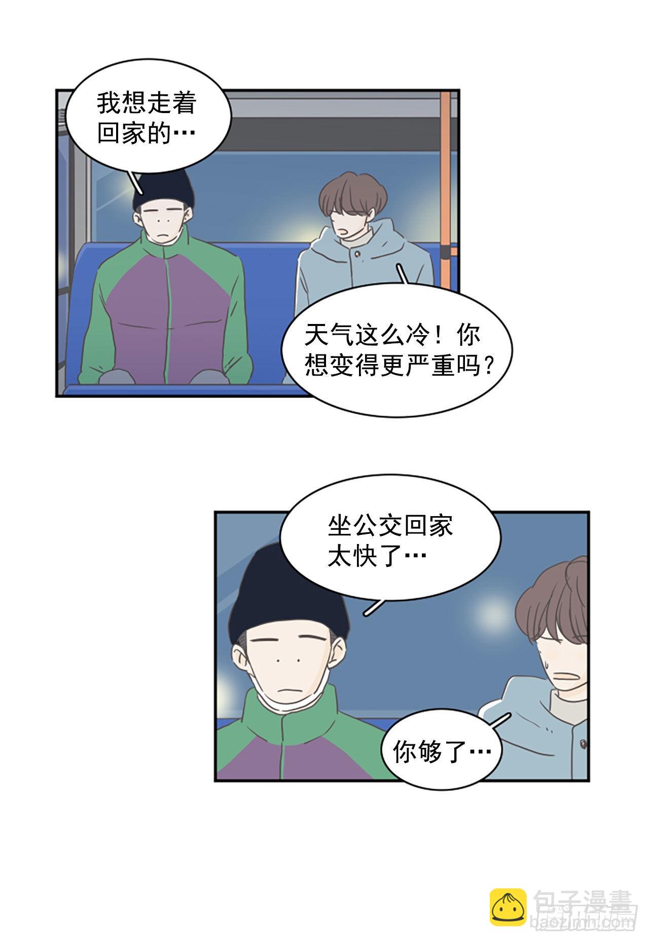 37.请你等我-第38话