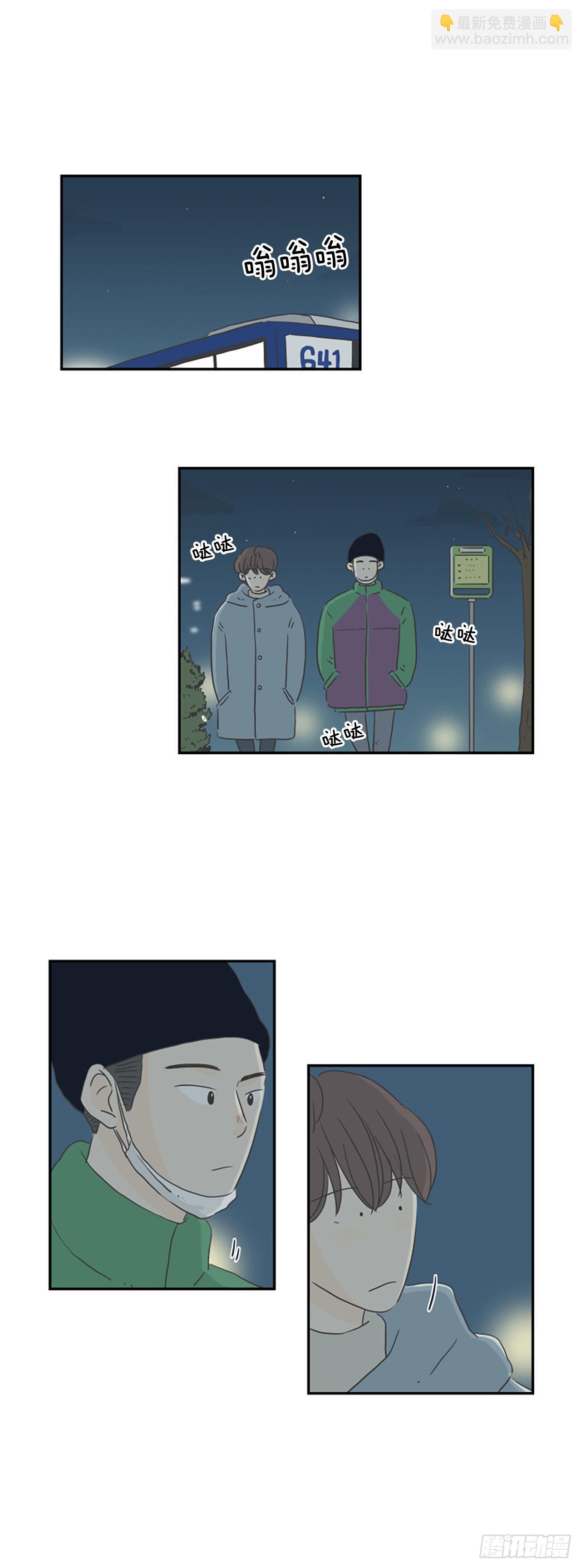 37.请你等我-第38话