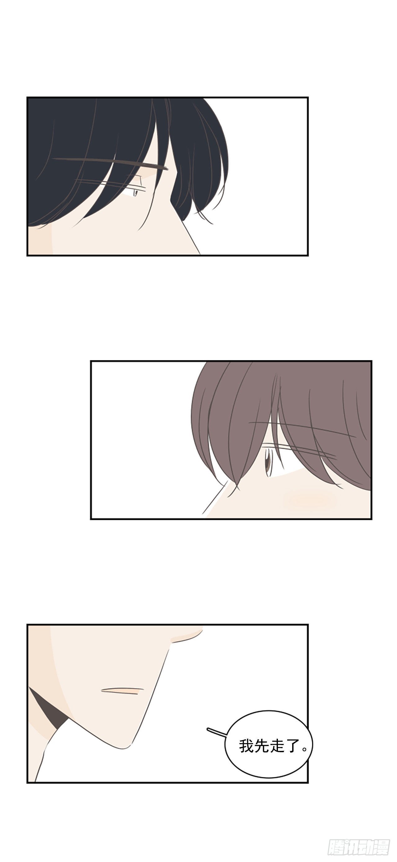 39.外传2 车善 泰洙 道允-第40话