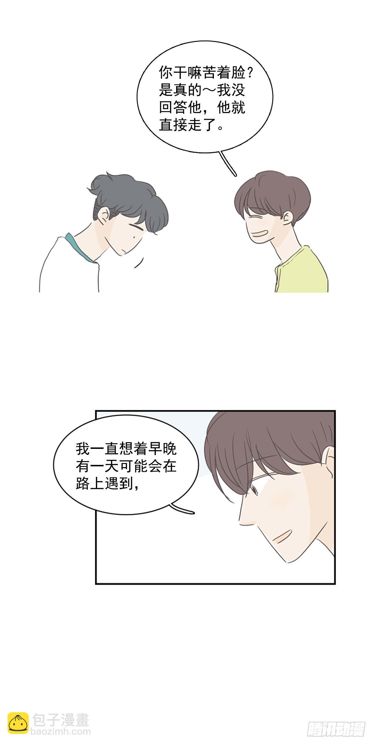 39.外传2 车善 泰洙 道允-第40话