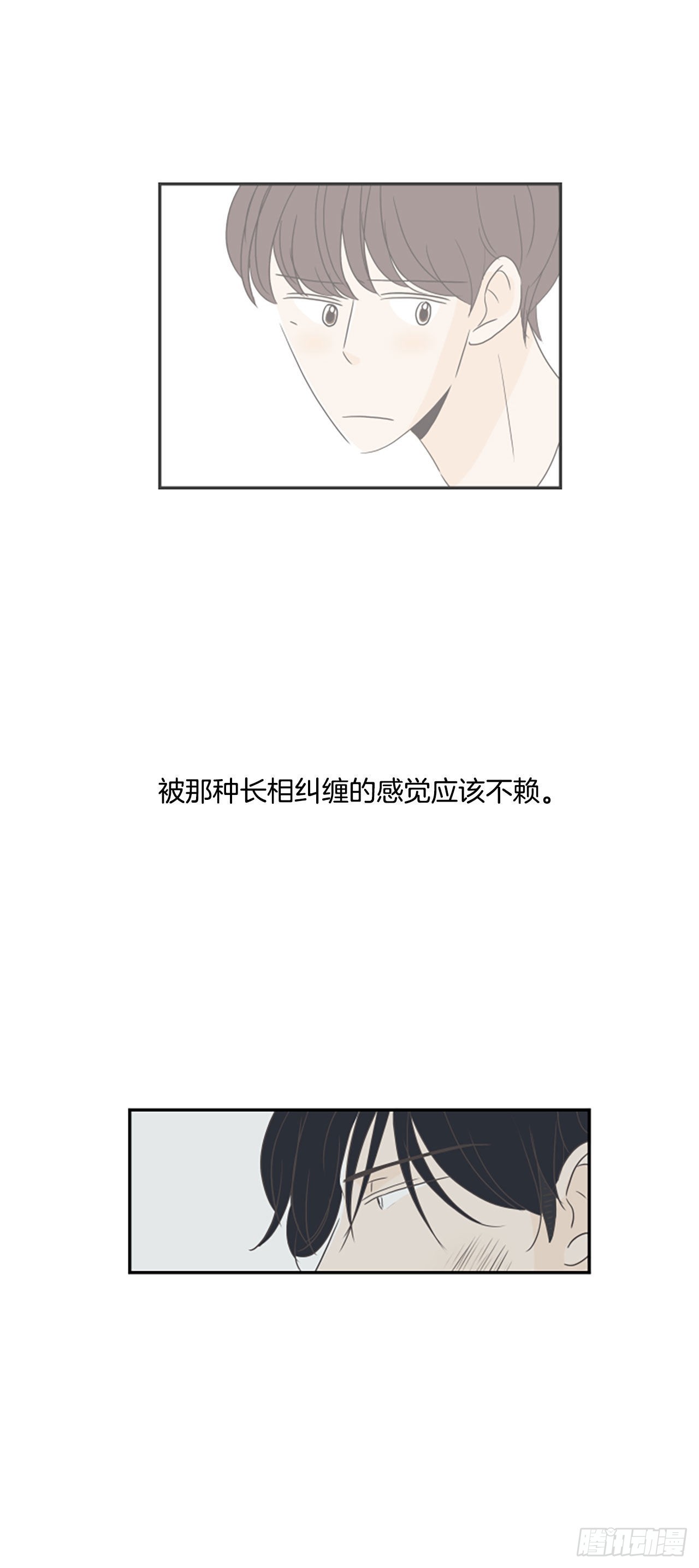 39.外传2 车善 泰洙 道允-第40话