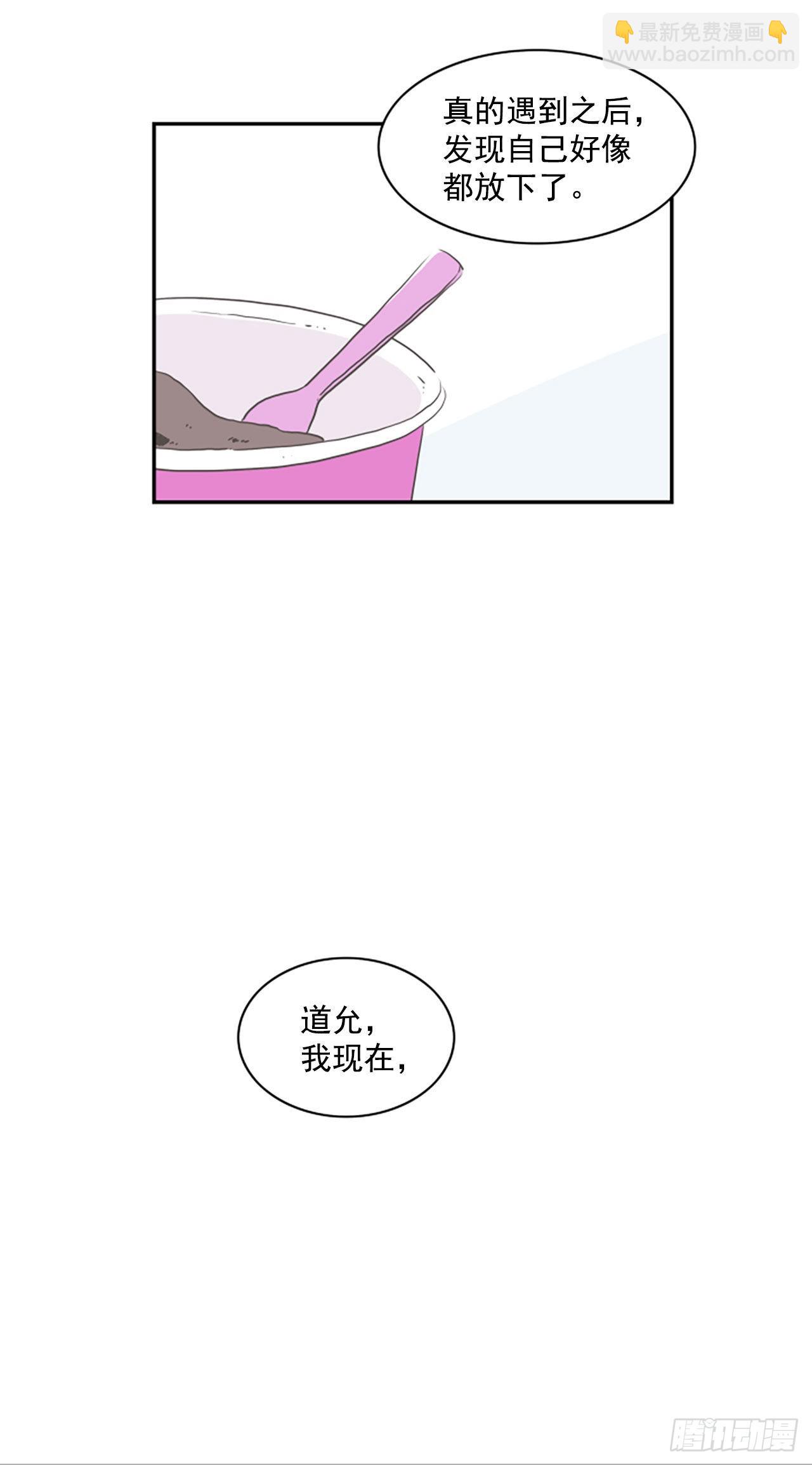 39.外传2 车善 泰洙 道允-第40话