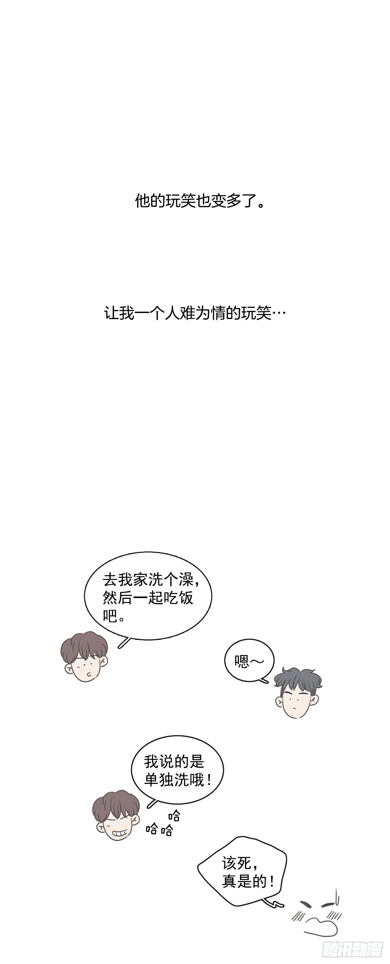 39.外传2 车善 泰洙 道允-第40话