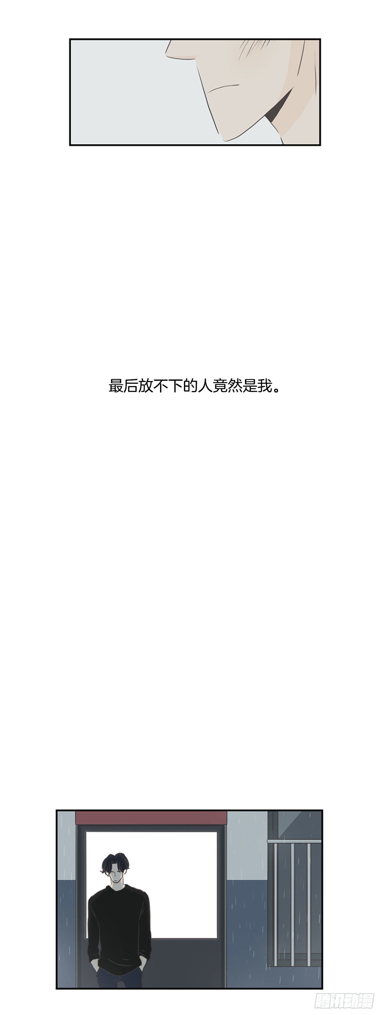 39.外传2 车善 泰洙 道允-第40话