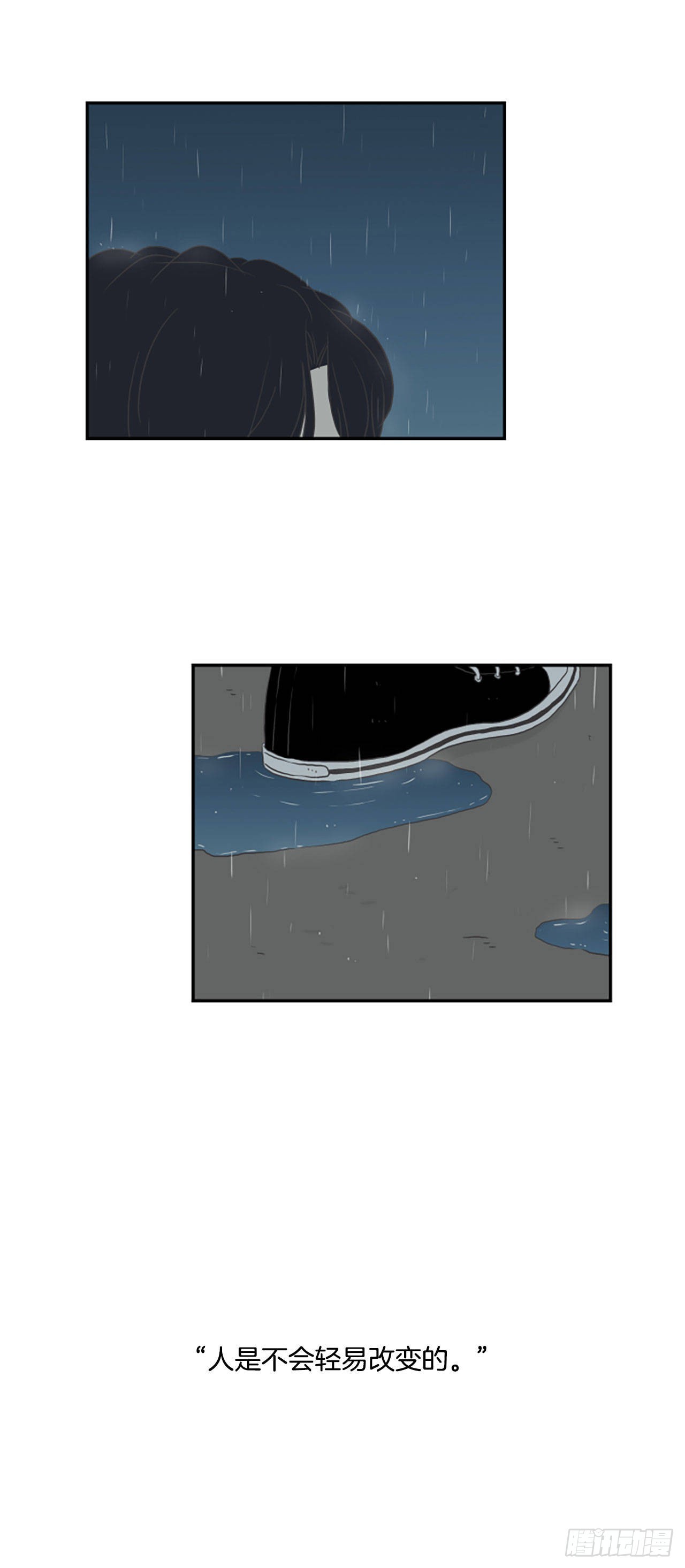 39.外传2 车善 泰洙 道允-第40话