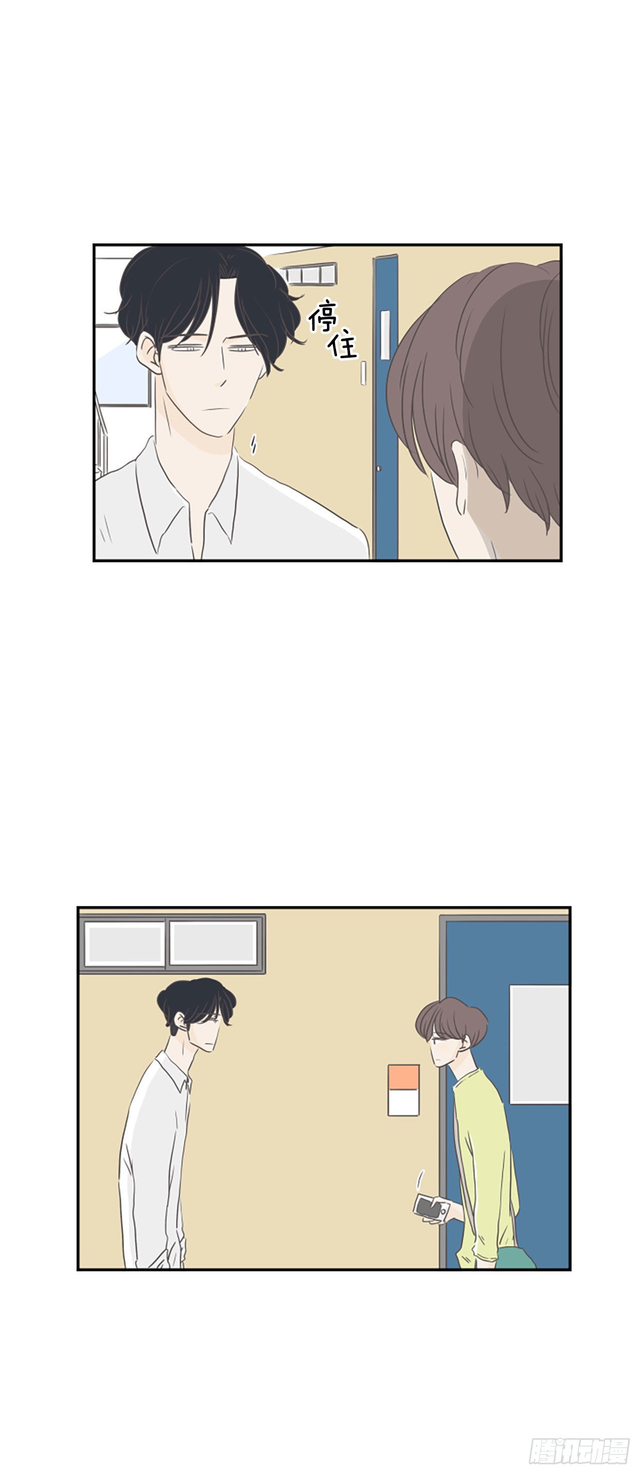 39.外传2 车善 泰洙 道允-第40话