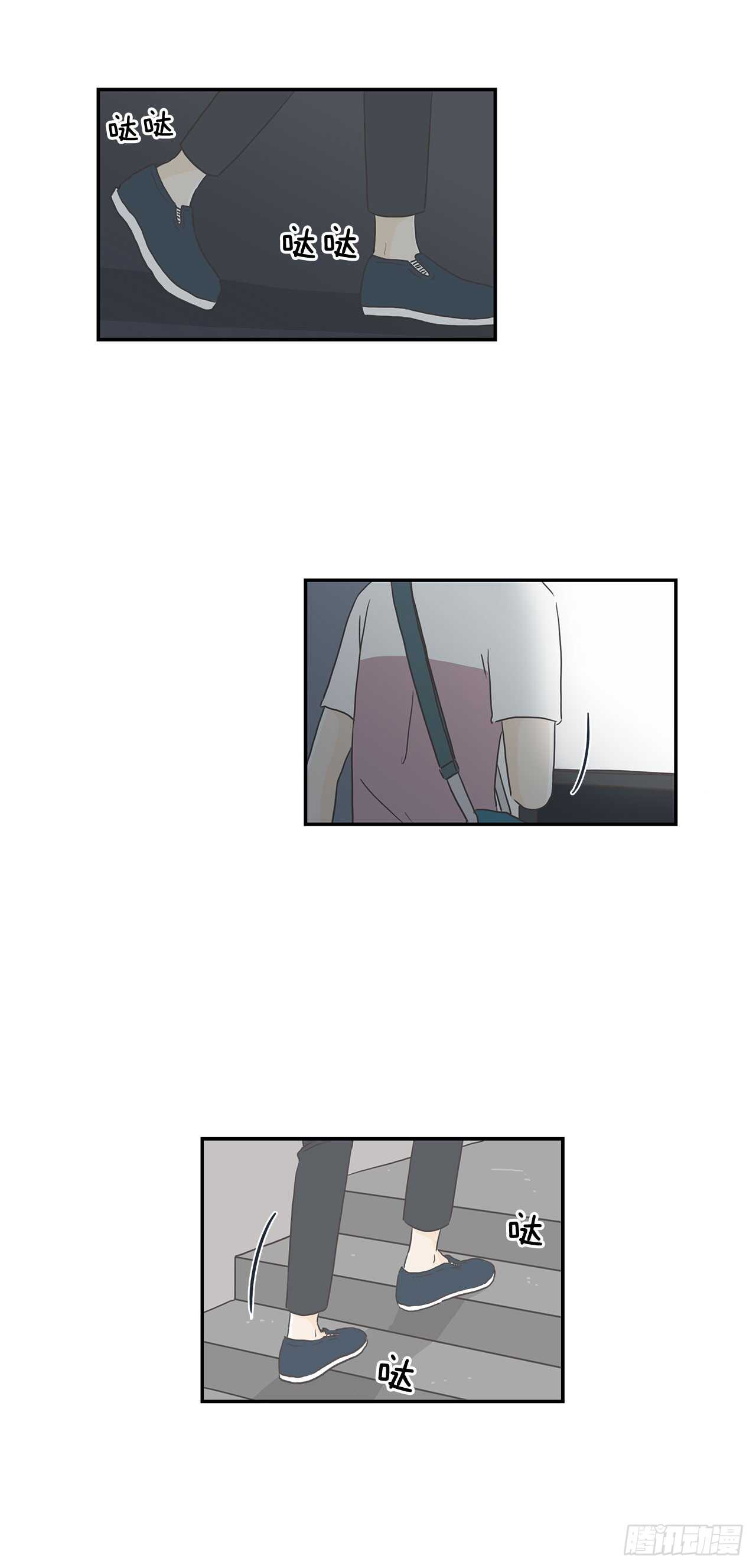 9.我要见你家人-第10话