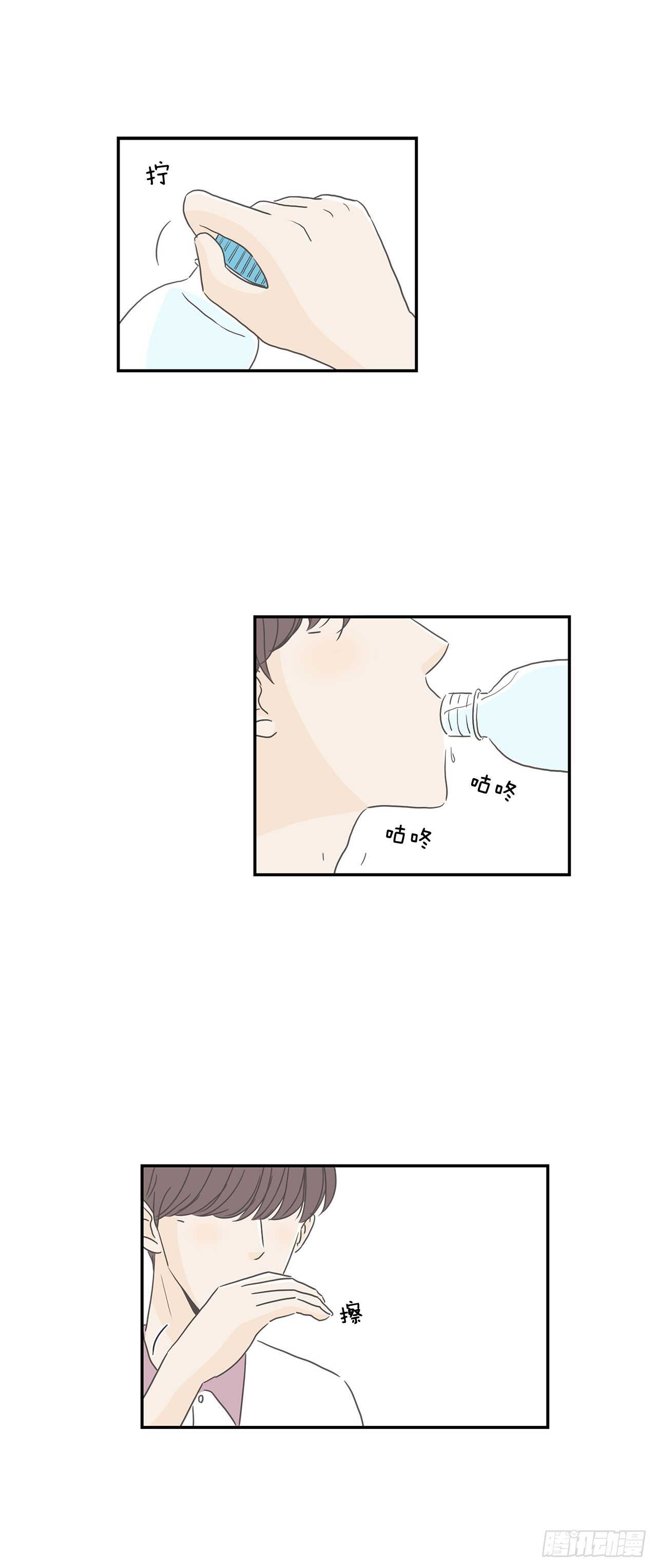 9.我要见你家人-第10话