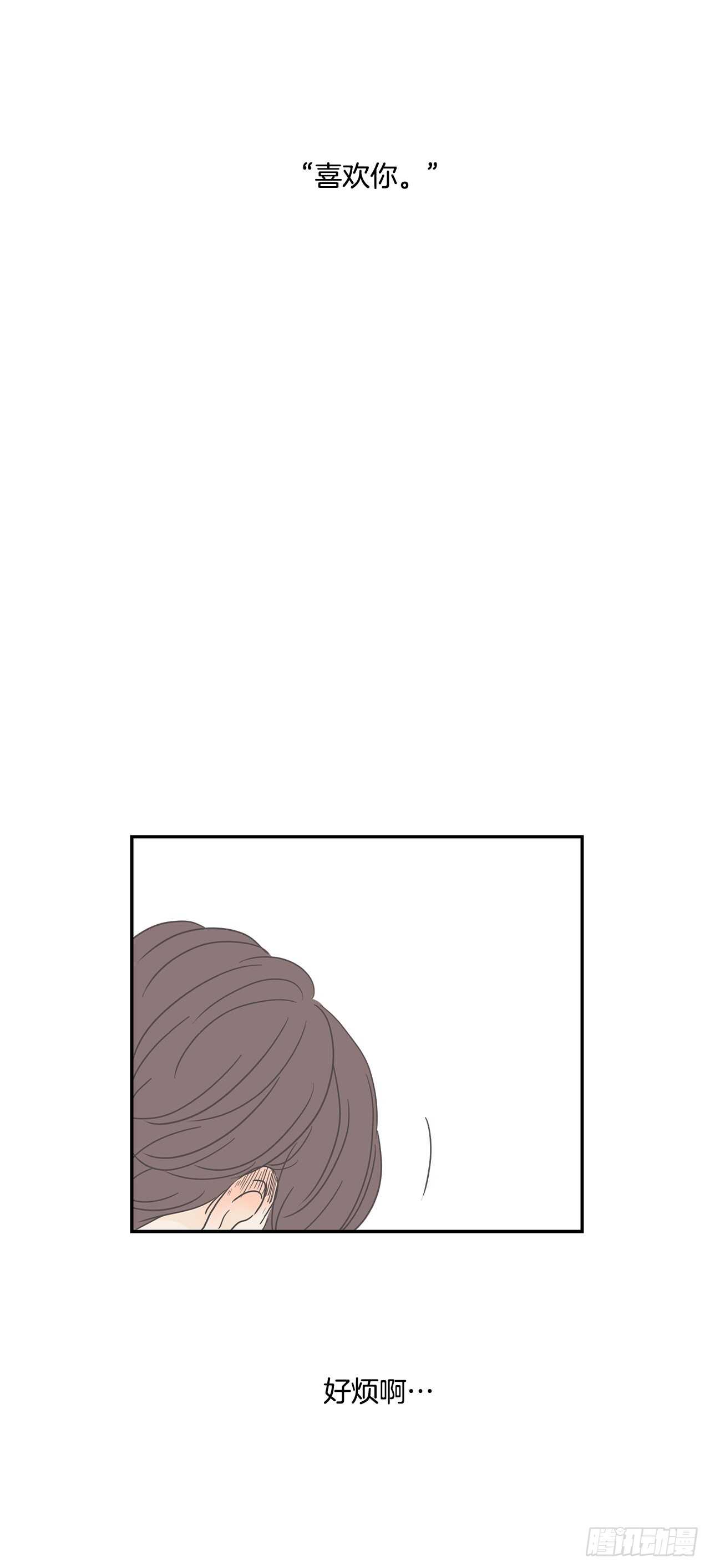 9.我要见你家人-第10话