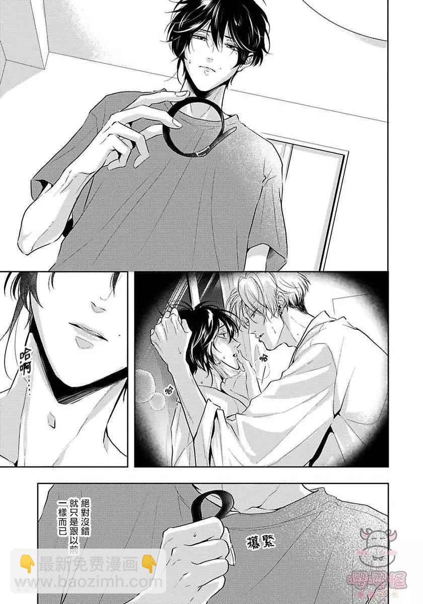 无法呼吸的炽热甜蜜