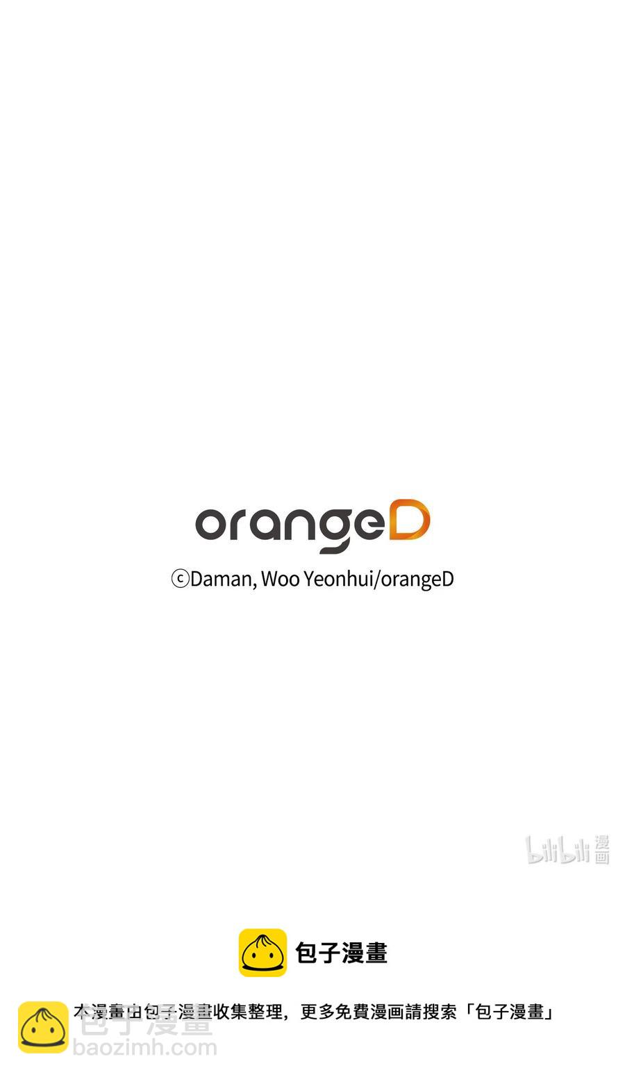 2 我跟老板只是朋友-第2话