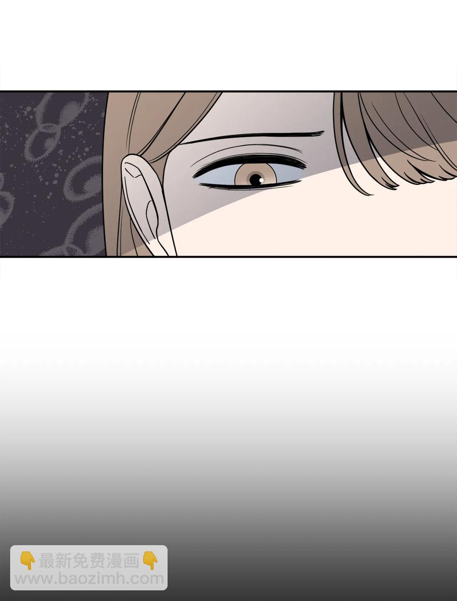 12 乌烟瘴气的公司氛围(1/2)-第12话