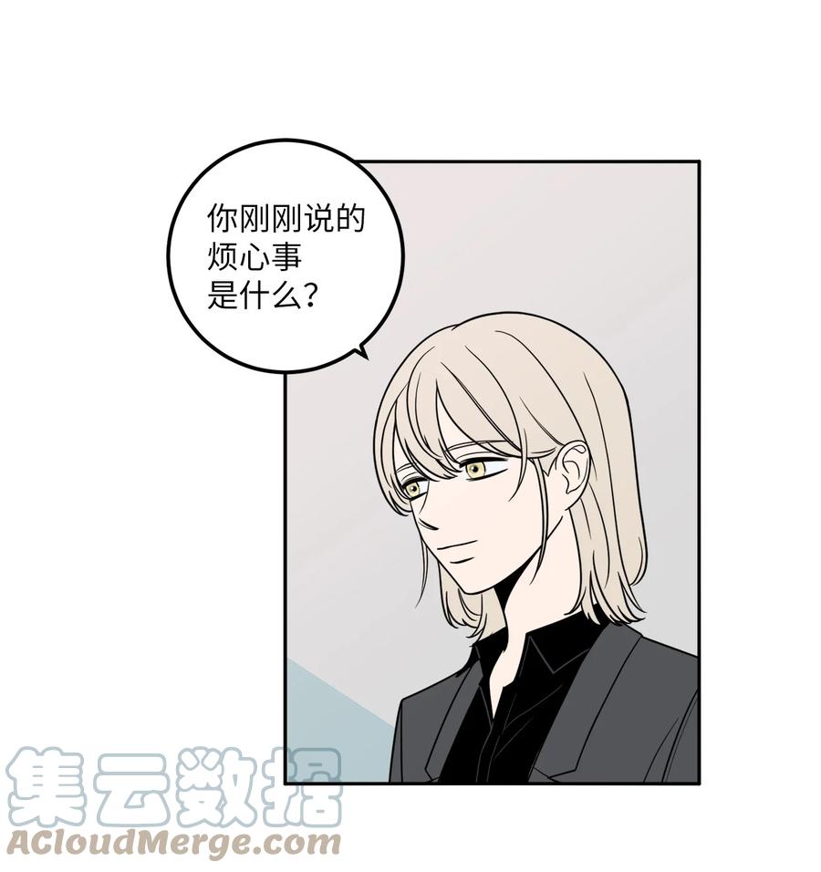 12 乌烟瘴气的公司氛围(1/2)-第12话