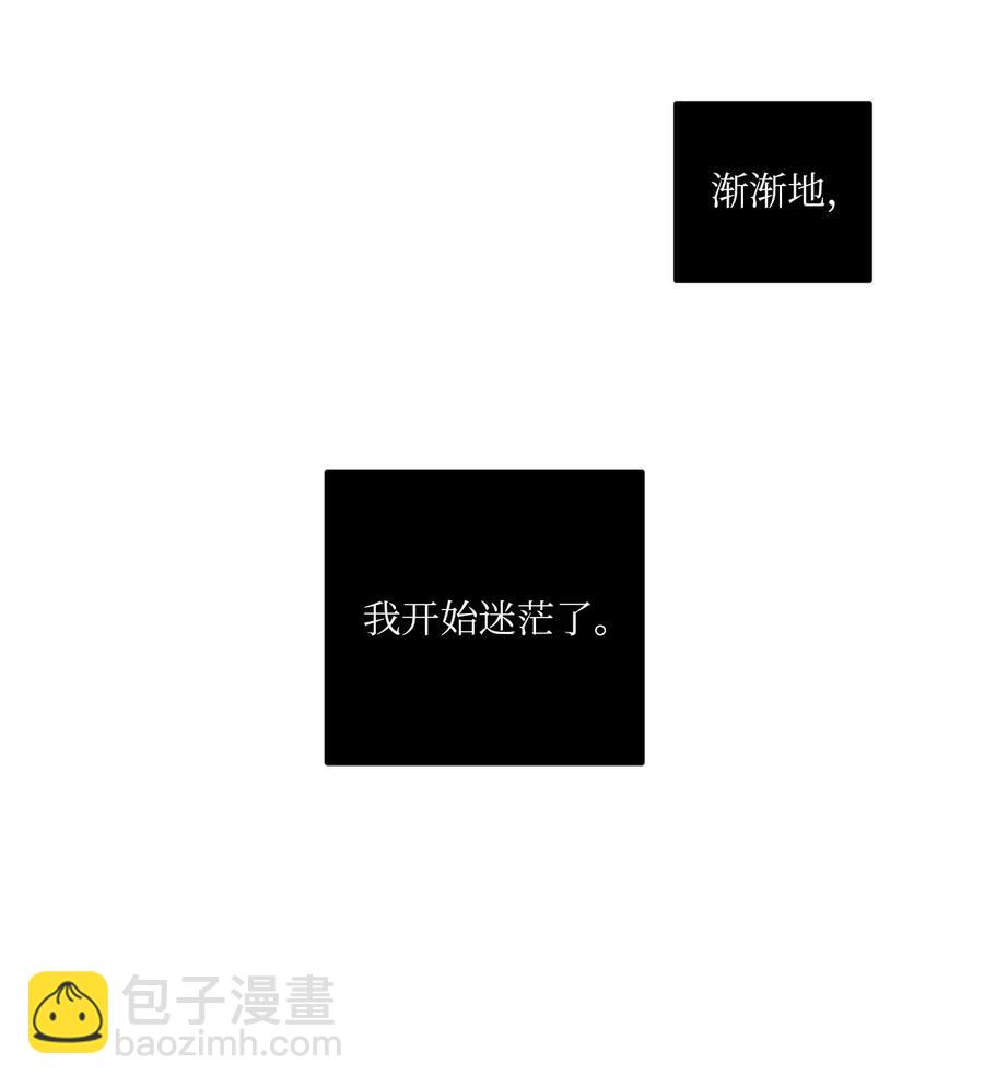 12 乌烟瘴气的公司氛围(1/2)-第12话