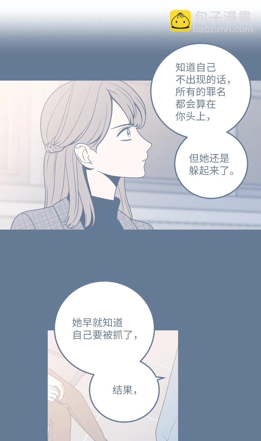 12 乌烟瘴气的公司氛围(1/2)-第12话