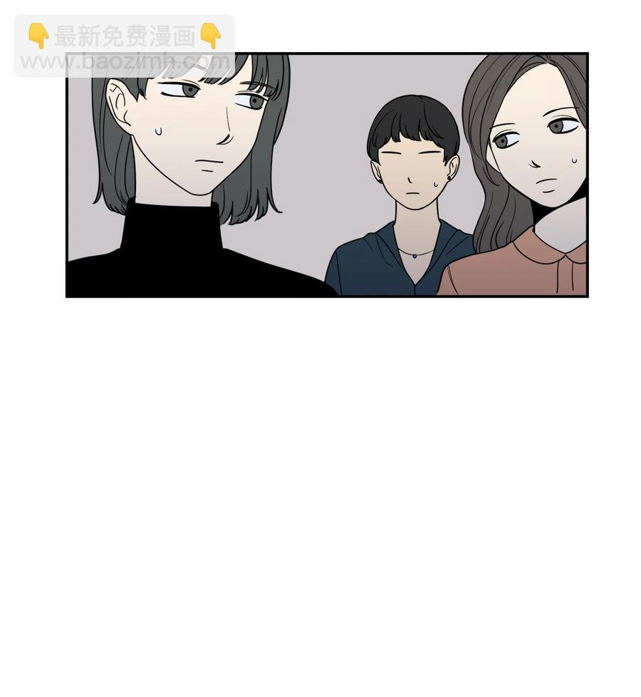 12 乌烟瘴气的公司氛围(1/2)-第12话