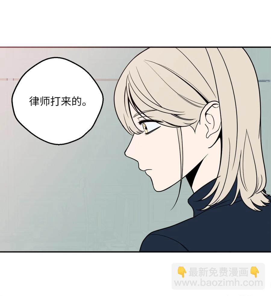 14 一起喝杯酒吗？(1/2)-第14话