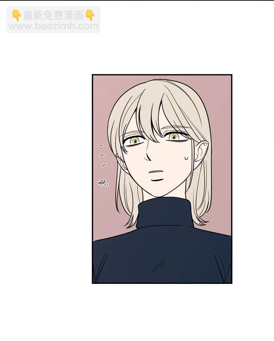 14 一起喝杯酒吗？(1/2)-第14话