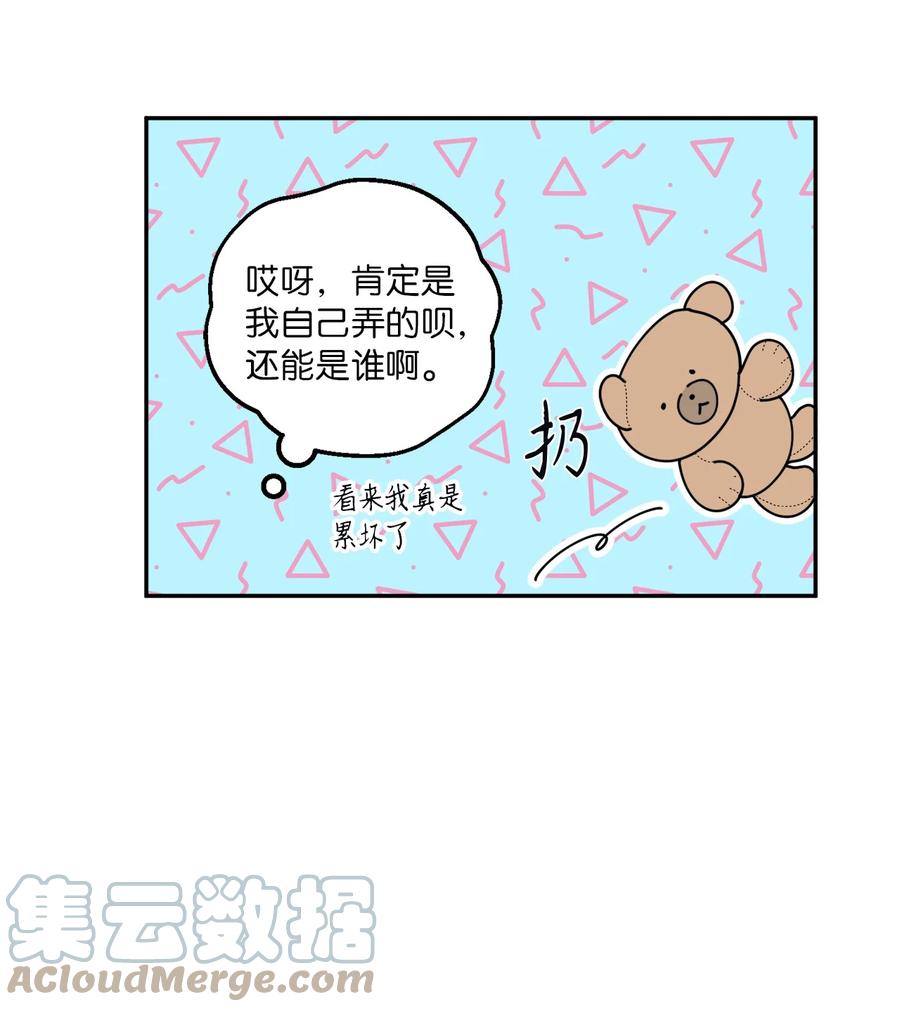 16 久别重逢(1/2)-第16话