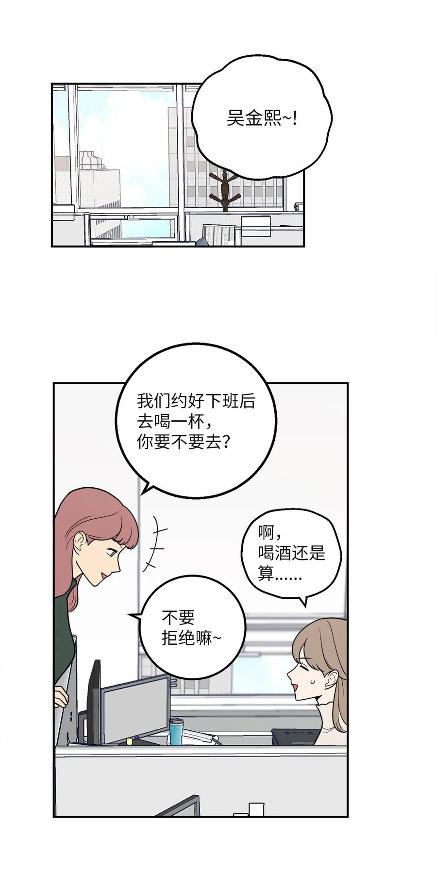 16 久别重逢(1/2)-第16话