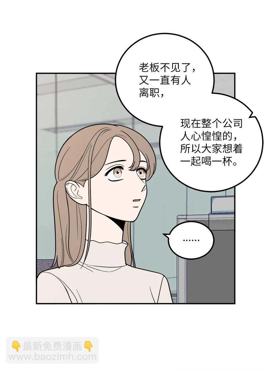 16 久别重逢(1/2)-第16话