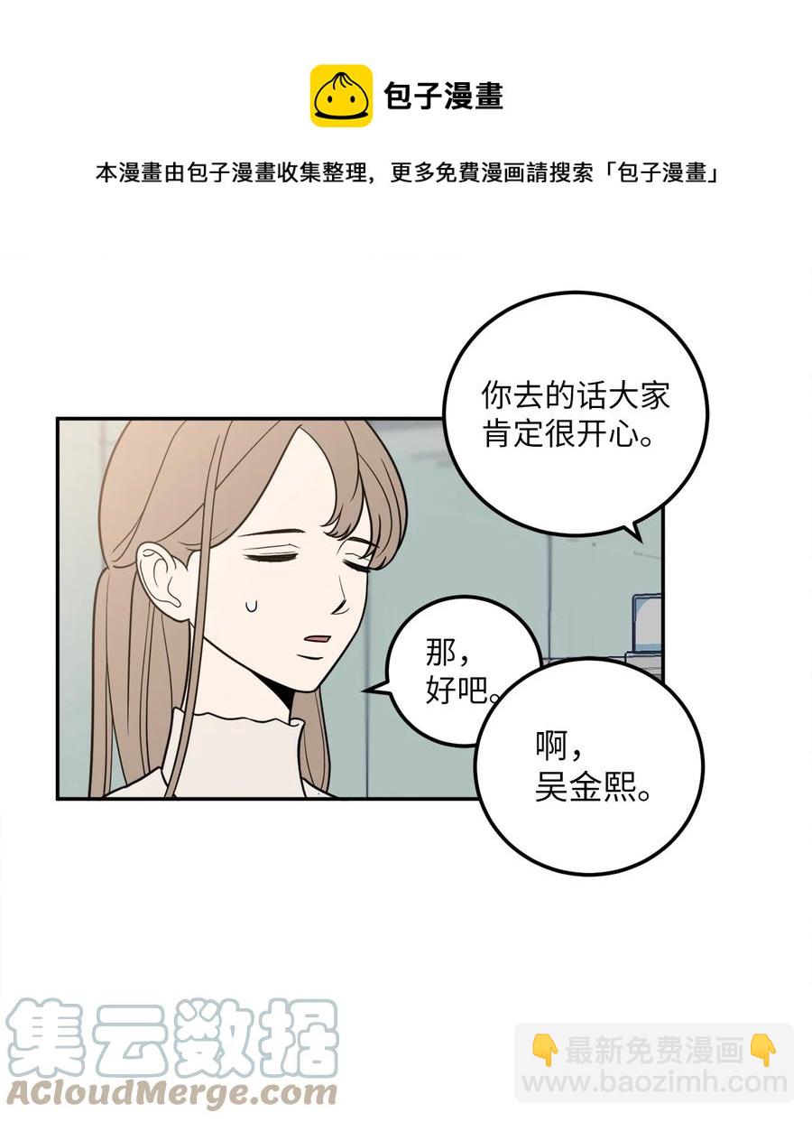 16 久别重逢(1/2)-第16话