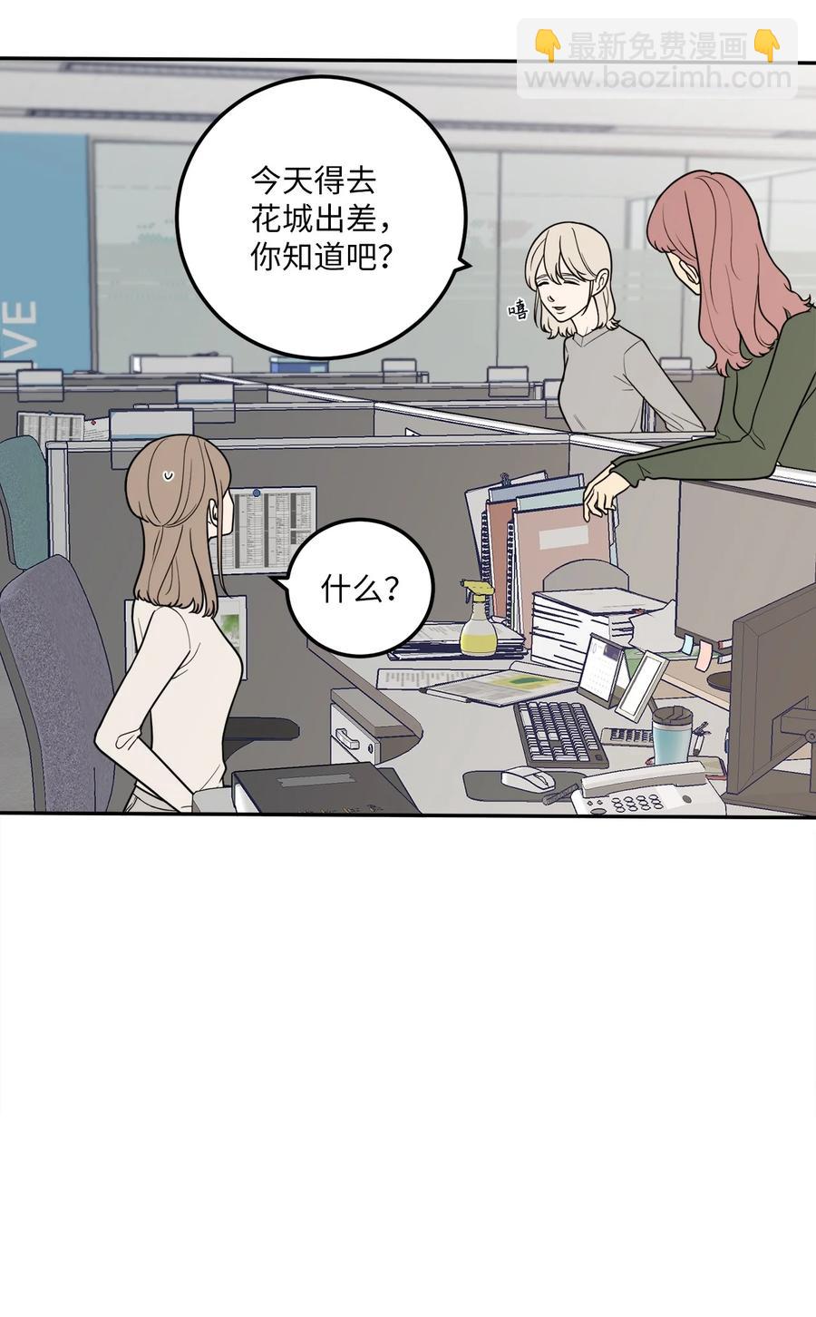 16 久别重逢(1/2)-第16话