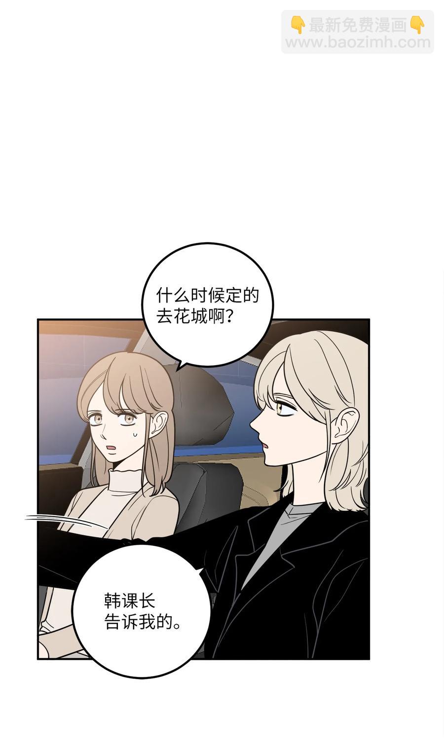 16 久别重逢(1/2)-第16话