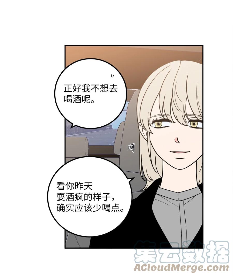 16 久别重逢(1/2)-第16话