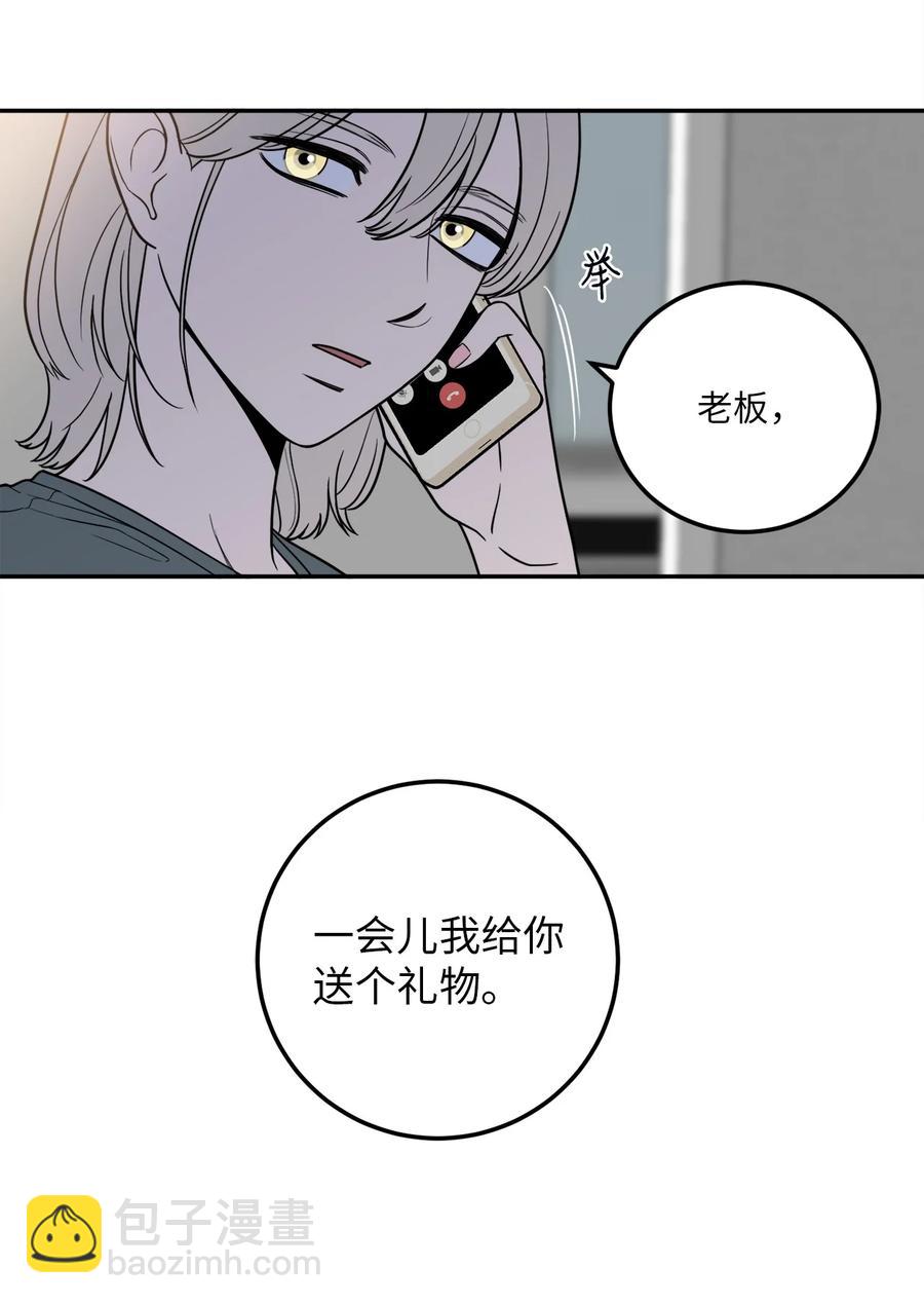 无法抗拒的她 - 16 久别重逢(1/2) - 2