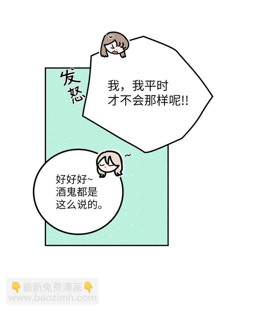 16 久别重逢(1/2)-第16话