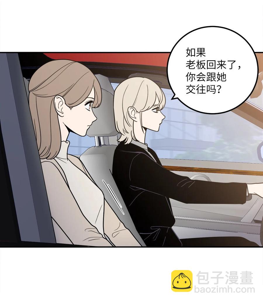 16 久别重逢(1/2)-第16话