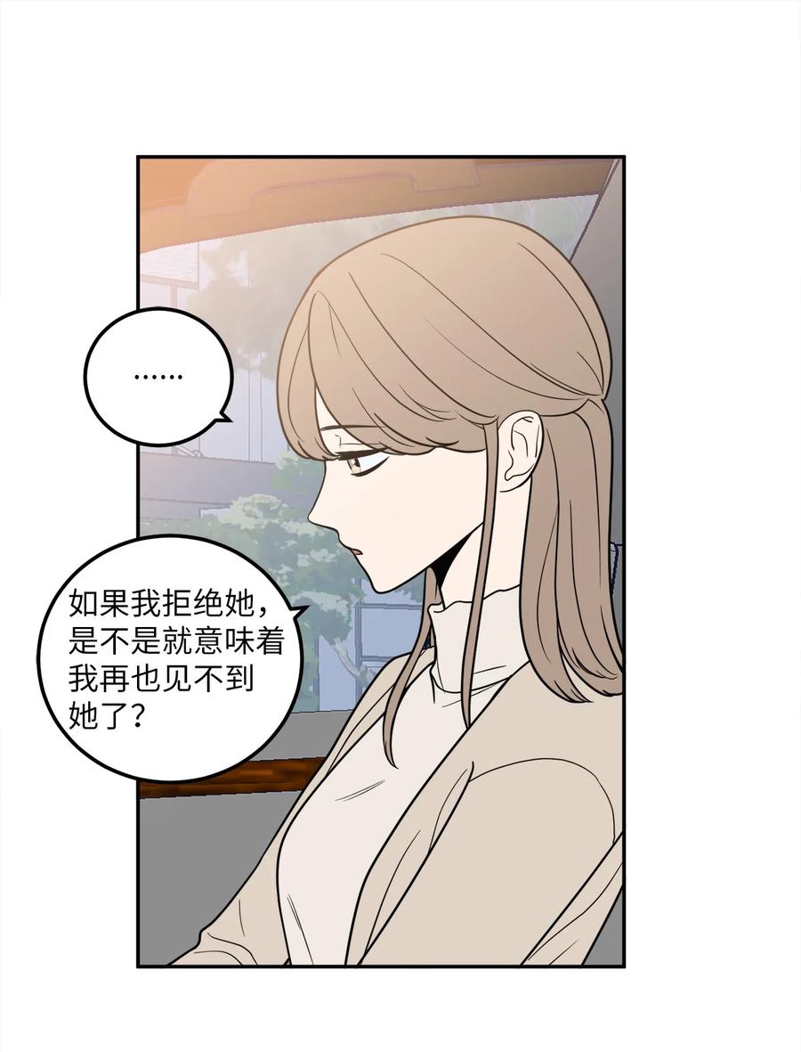 16 久别重逢(1/2)-第16话