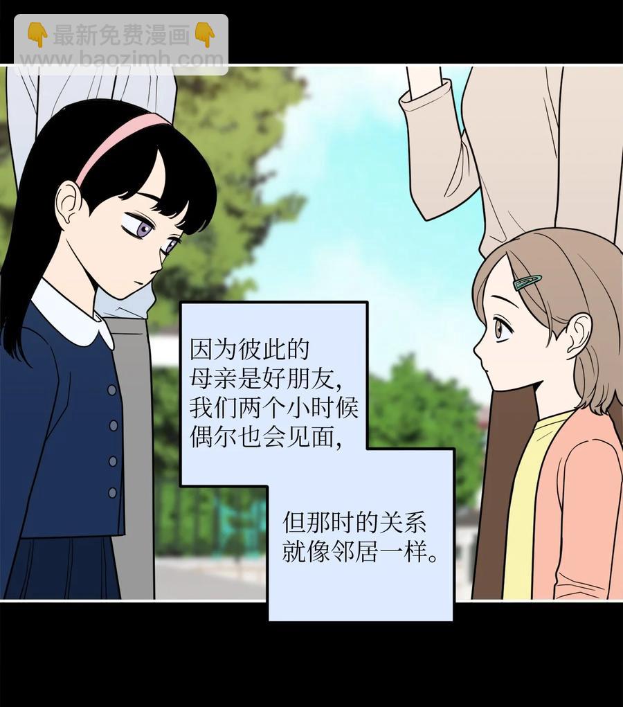 16 久别重逢(1/2)-第16话