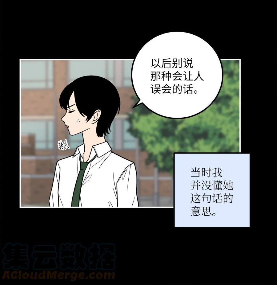 16 久别重逢(1/2)-第16话