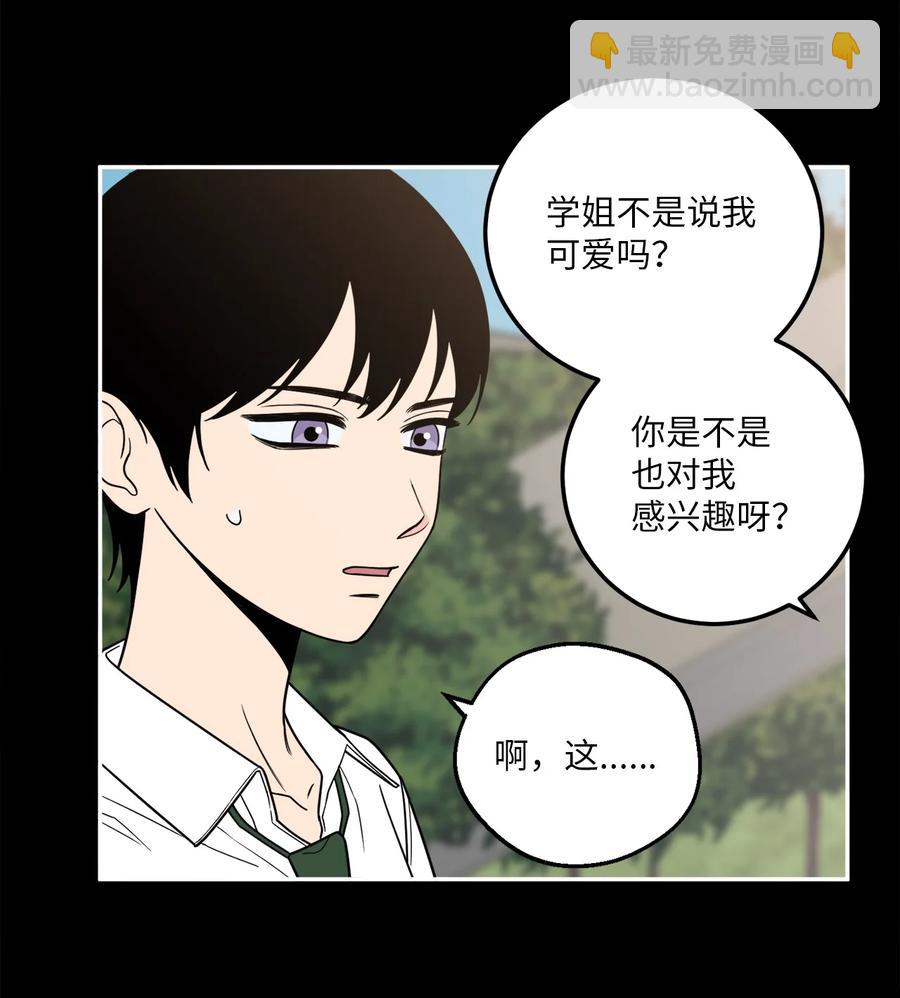 16 久别重逢(1/2)-第16话