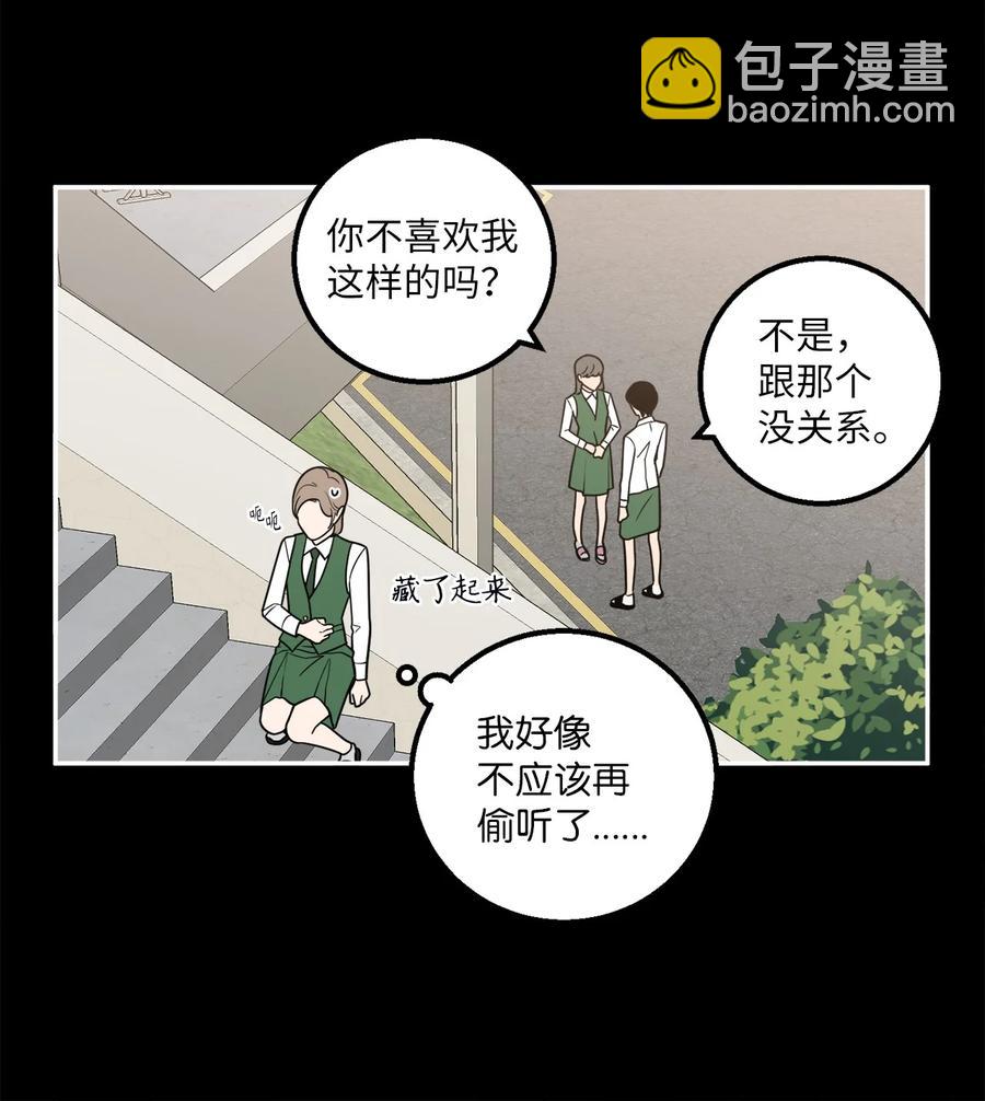 16 久别重逢(1/2)-第16话