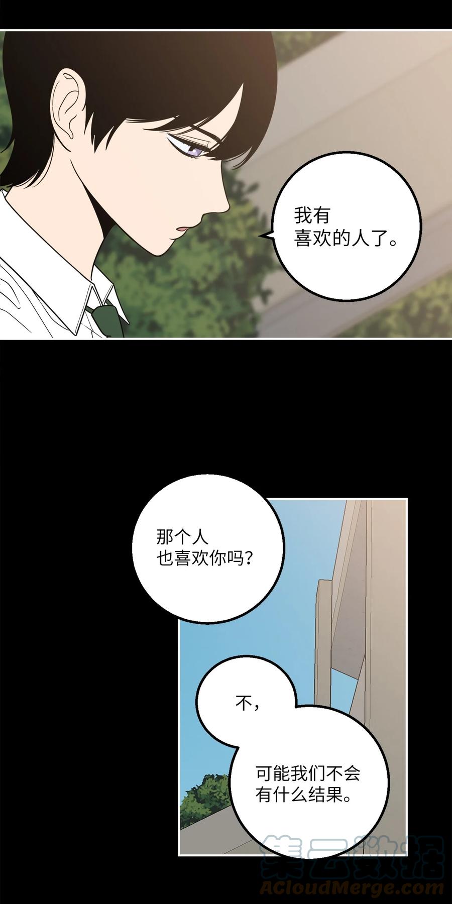 16 久别重逢(1/2)-第16话