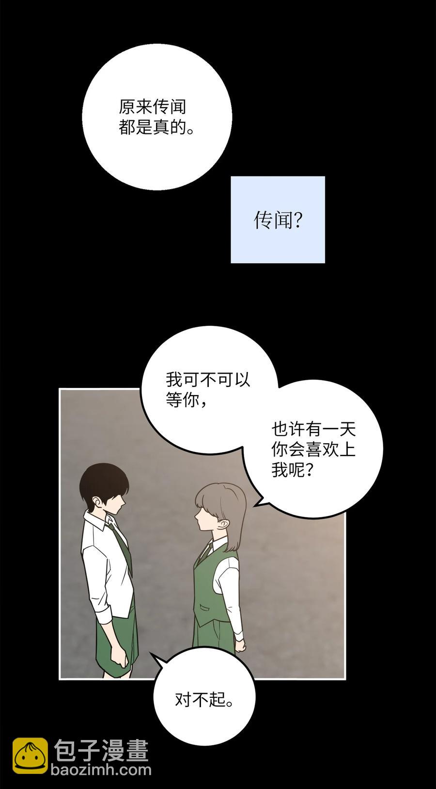 16 久别重逢(1/2)-第16话