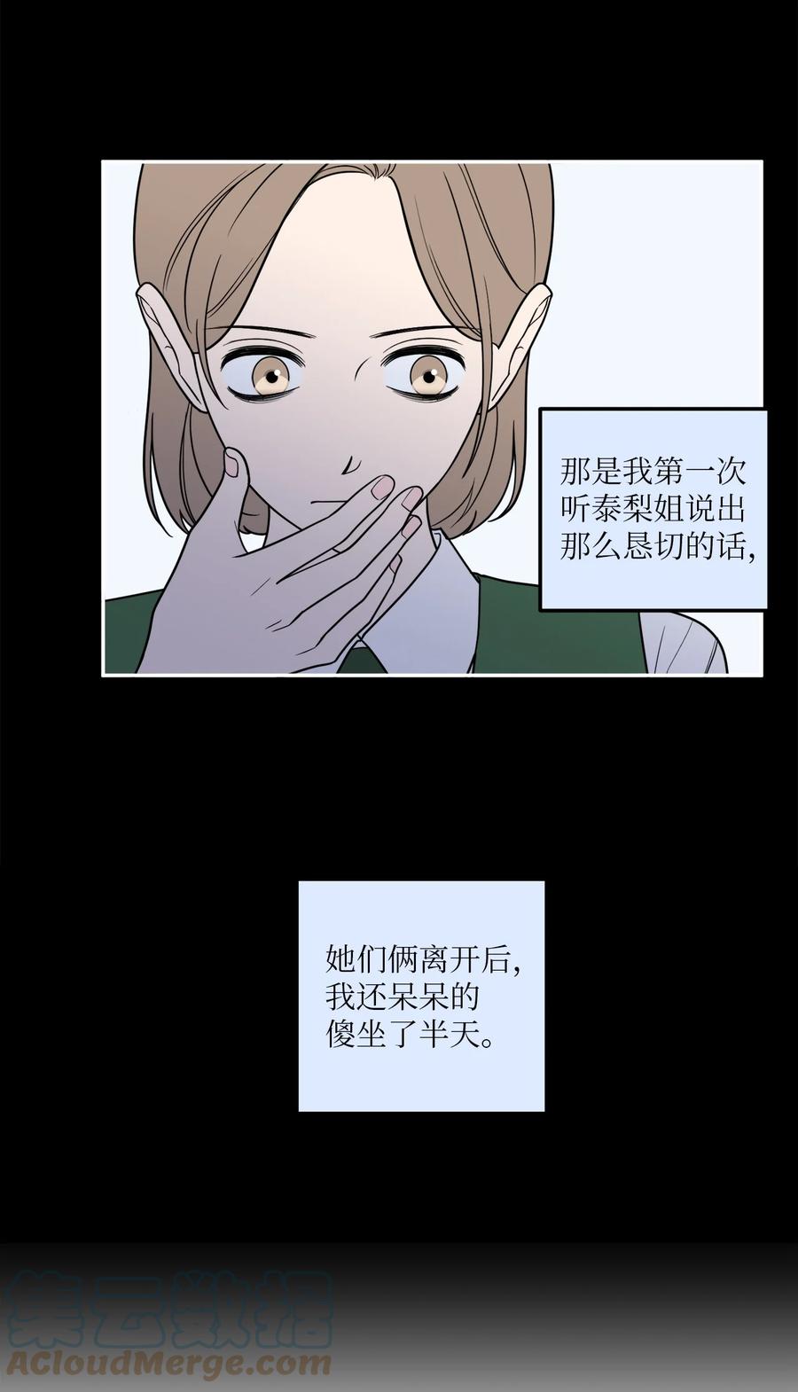 16 久别重逢(1/2)-第16话