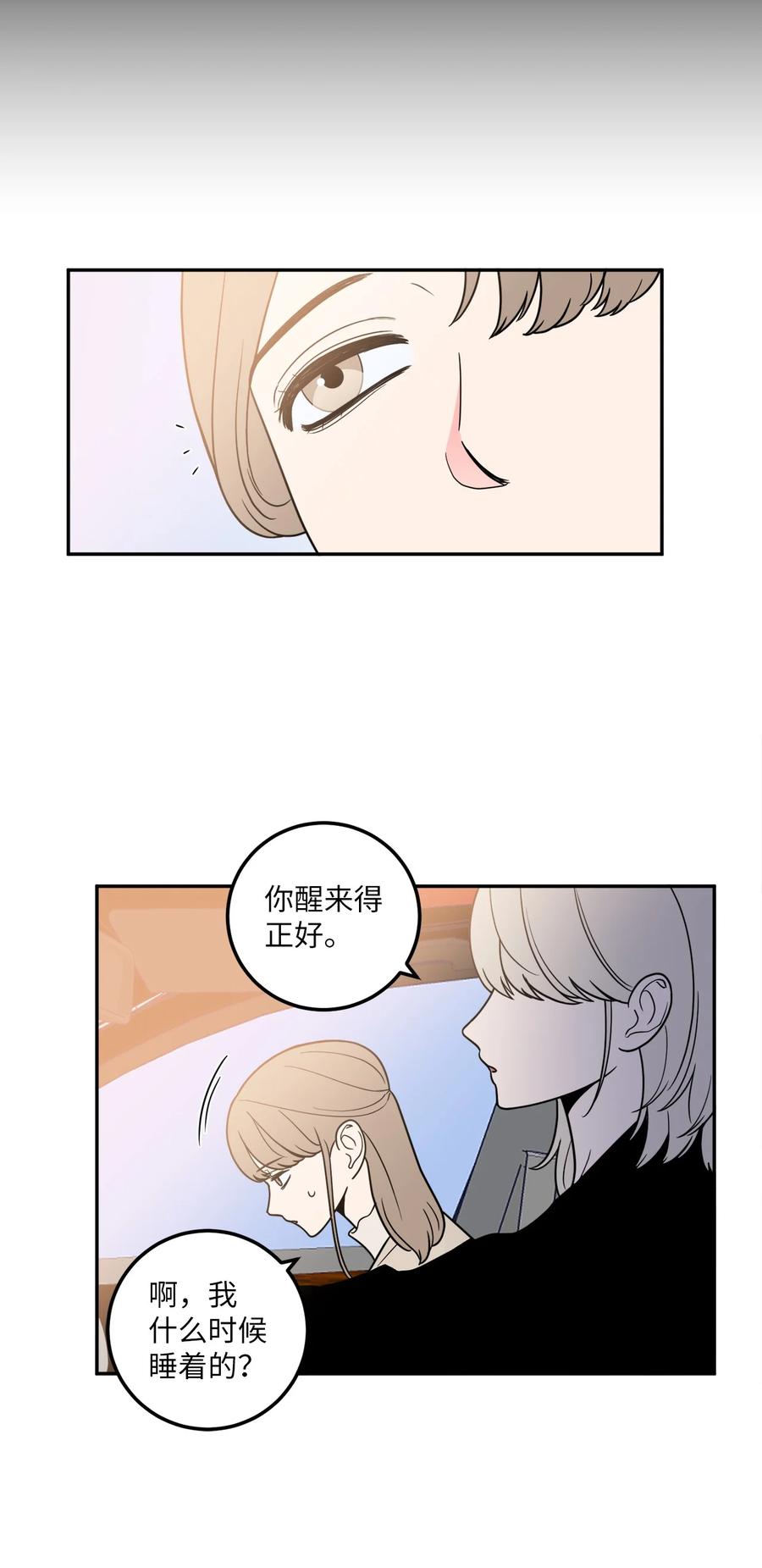 16 久别重逢(1/2)-第16话