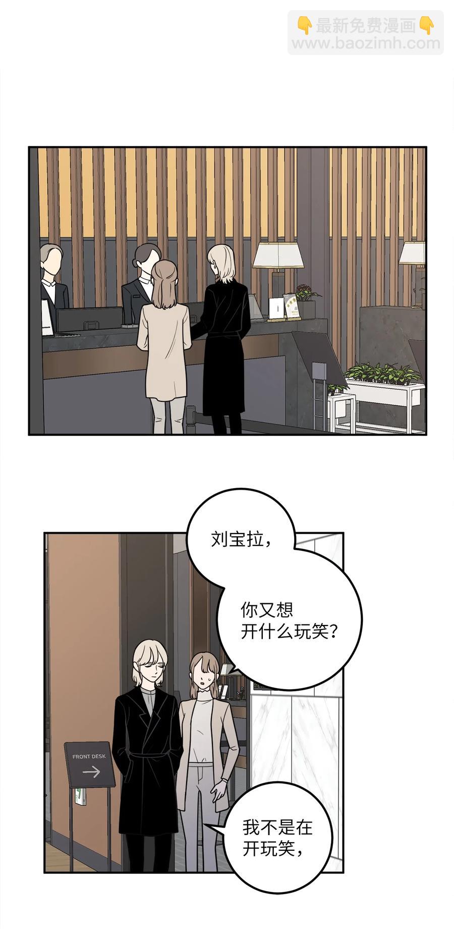 16 久别重逢(1/2)-第16话