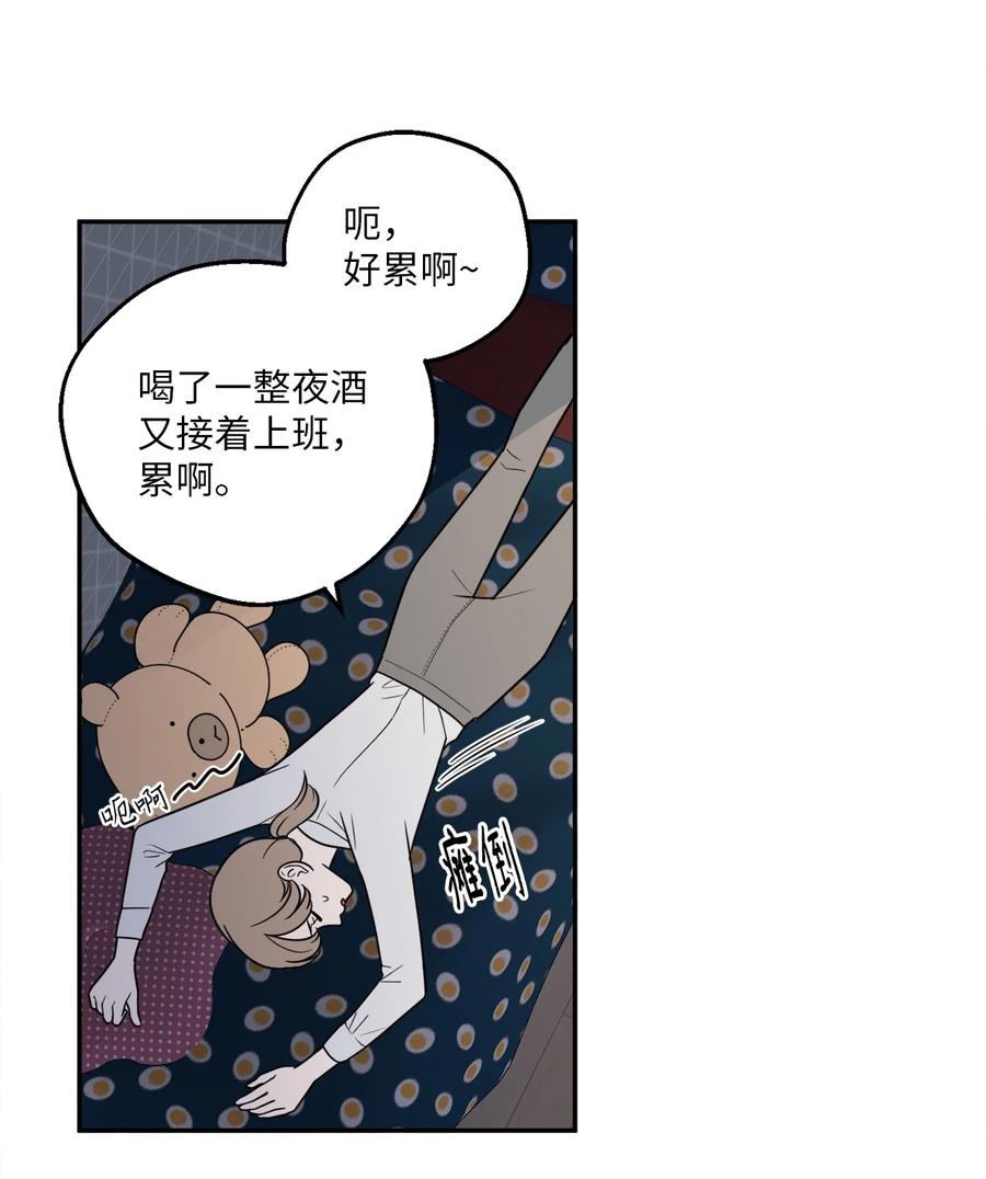 16 久别重逢(1/2)-第16话